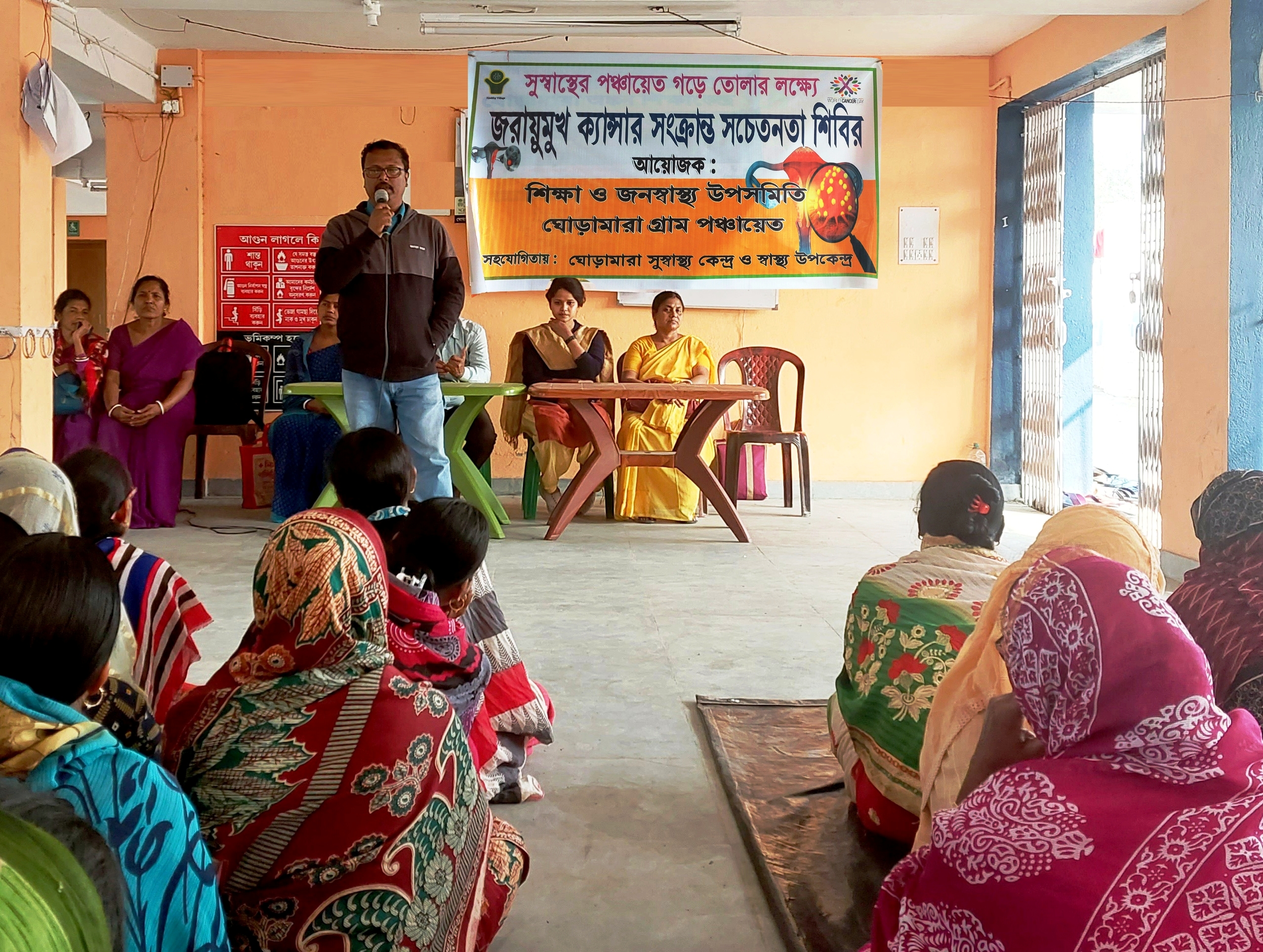 1728565780Cervical Cancer Workshop.jpg